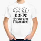 Детская футболка