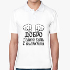 Мужская рубашка поло