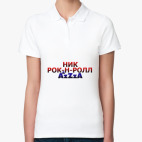 Женская рубашка поло