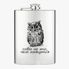 Фляжка стальная