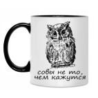 Кружка двухцветная