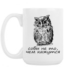 Кружка 420 мл