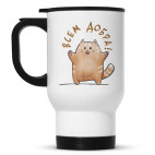 Кружка-термос