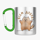 Кружка с карабином