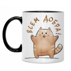 Кружка двухцветная