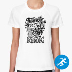 Женская спортивная футболка