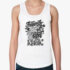 Женская майка