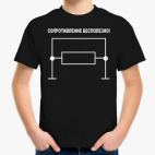 Детская футболка