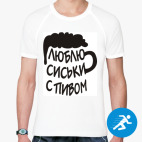 Мужская спортивная футболка