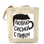 Холщовая сумка