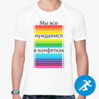 Мужская спортивная футболка