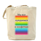 Холщовая сумка