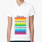 Женская рубашка поло