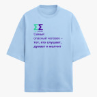 Футболка оверсайз