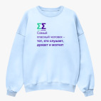 Свитшот оверсайз