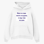 Толстовка худи оверсайз