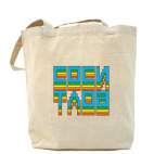 Холщовая сумка