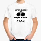 Детская футболка