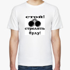 Мужская футболка