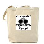 Холщовая сумка