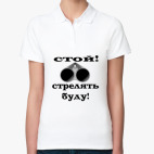 Женская рубашка поло