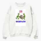 Свитшот оверсайз