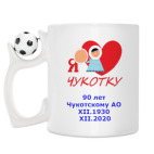 Кружка с футбольным мячиком