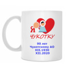 Кружка 330 мл