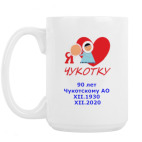 Кружка 420 мл