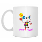 Кружка 330 мл