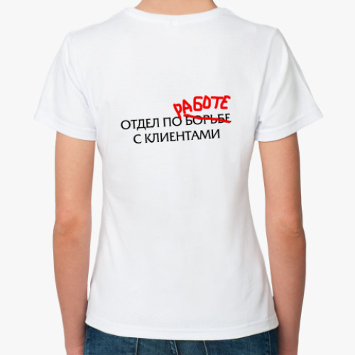 Классическая футболка с принтом Пинг-понг