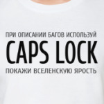 Описание багов с Caps Lock