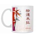 Иероглиф Людмила