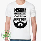 Мужская футболка органик