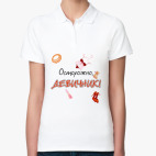 Женская рубашка поло