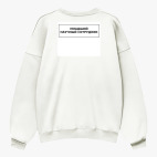 Свитшот оверсайз