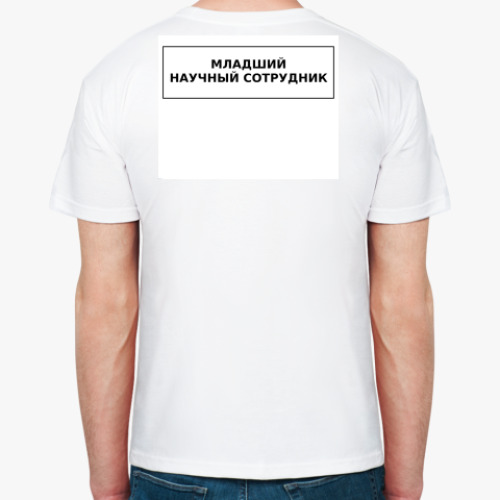 Футболка с принтом СОТРУДНИК