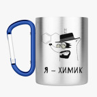 Кружка с карабином