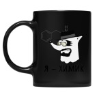 Кружка цветная UV-DTF