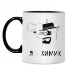 Кружка двухцветная