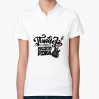 Женская рубашка поло