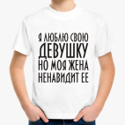 Детская футболка