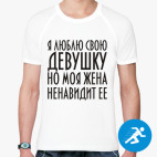 Мужская спортивная футболка