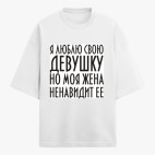 Футболка оверсайз