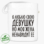 Сумка шоппер