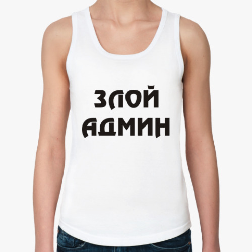 Женская майка с принтом Злой Админ