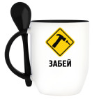 Кружка с ложкой