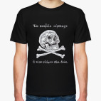 Казачья символика