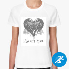 Женская спортивная футболка