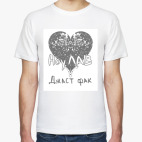 Мужская футболка